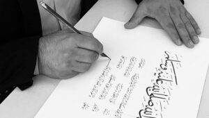 Arabic Calligraphy In Dubai