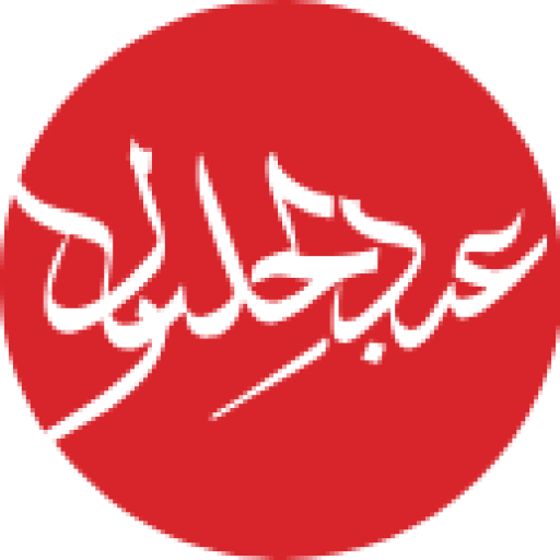 Abdul Jalil Calligrapher in Dubai