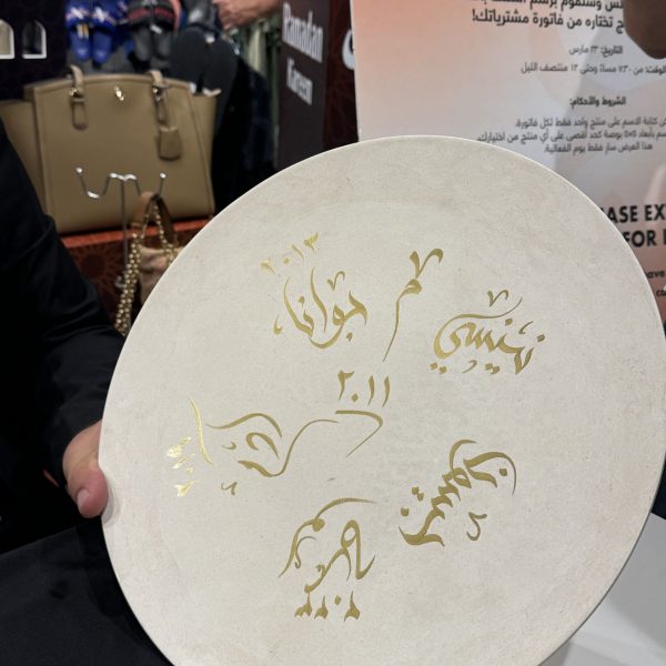 callidubai-Abdul-Jalil-arabic-calligraphy-adam-nansi-jona-min
