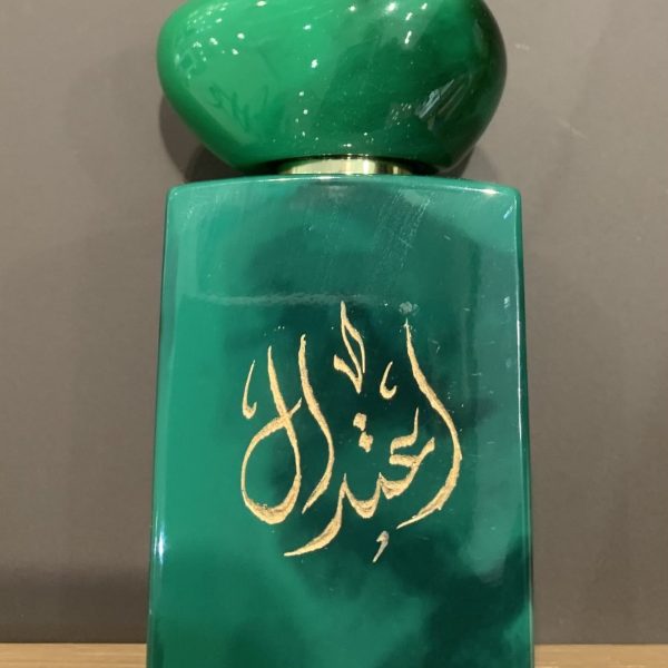 callidubai-Abdul-Jalil-engraving-etidal-min